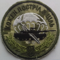 79-птбатр 4.jpg