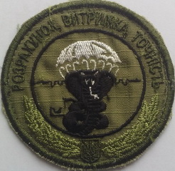 79-рсн 4.jpg