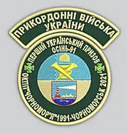 ОКПП ЧМ.png
