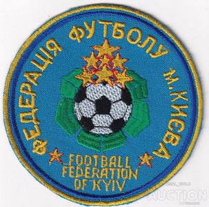 federacija_futbola_kiev.jpg