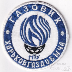 fk_gazovik_ kharkov (1).jpg