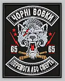 65_ЧВ.png