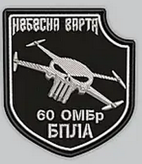 60_бпс.png
