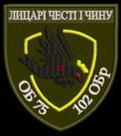 75 бто.jpg