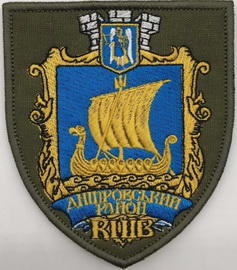 Київ ДР1.jpg