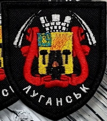 Луганськ.jpg