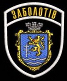 Заболотів.jpg