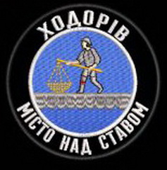 Ходорів.jpg