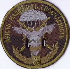 79-рвр 4+.jpg