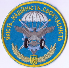 79-рвр 1+.jpg