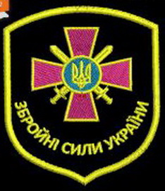 ЗСУ.jpg