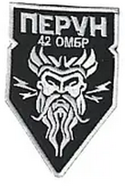 42_Перун.png