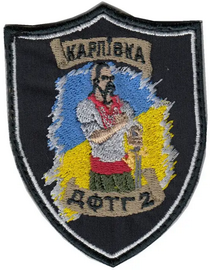 дф Карлівка.png