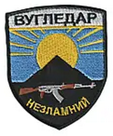 Вугледар.png
