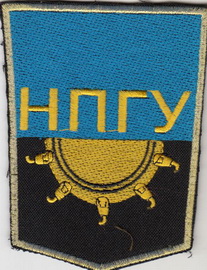 НПГУ.jpg