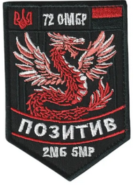72_2 мб 5 мр.png
