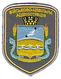 ВЦА Волноваха.jpg