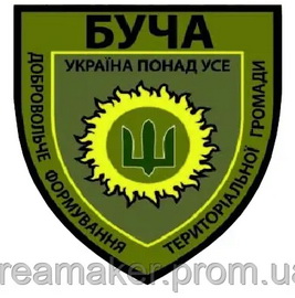 дф Буча.jpg