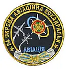 24 оае 1.png
