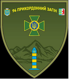 94 пз.png