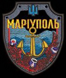 Маріуполь.jpg