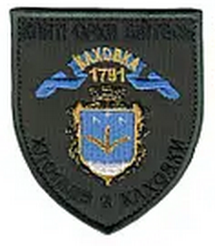 Каховка.png