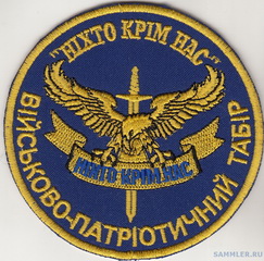 ВПТ.jpg