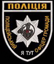 ПОГ.jpg