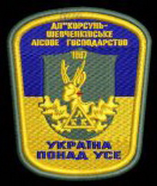 КШЛГ.jpg