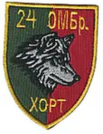 24 Хорт.png