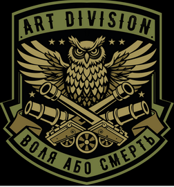 адн ГУР.png