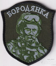 Бородянка.jpg