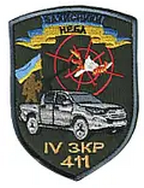 411_4 зкр.png