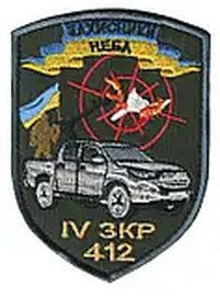 412_4 зкр.png