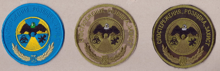 79-РХБЗ 5+.jpg