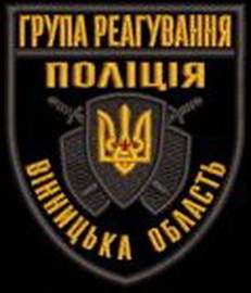 гр Вінниця.jpg