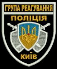 гр Київ.jpg