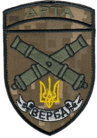 а_Верба.png