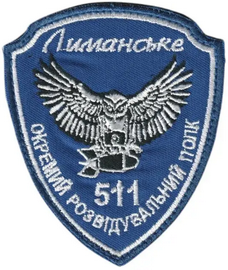 511 орап.png