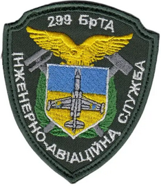 299_ІАС.png