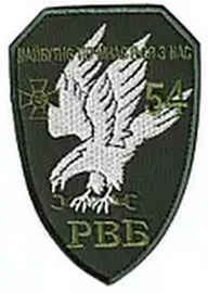 54_рвб 1 1.png