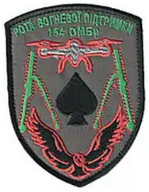 154_рвп.png