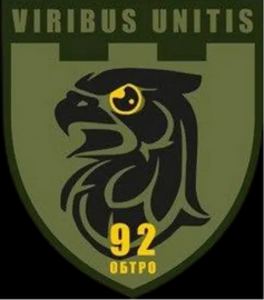 92 бто.png
