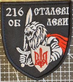 216.jpg