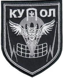 Купол 2.jpg