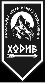 3027 Б_4 БОП.png
