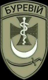 3027 Б мед.png