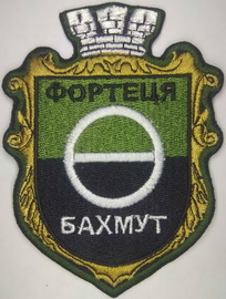 Бахмут (2).jpg