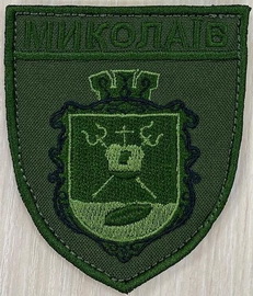 Миколаїв.jpg