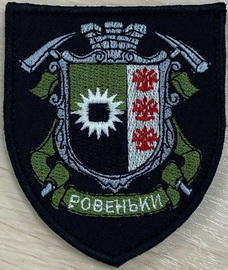 Ровеньки.jpg